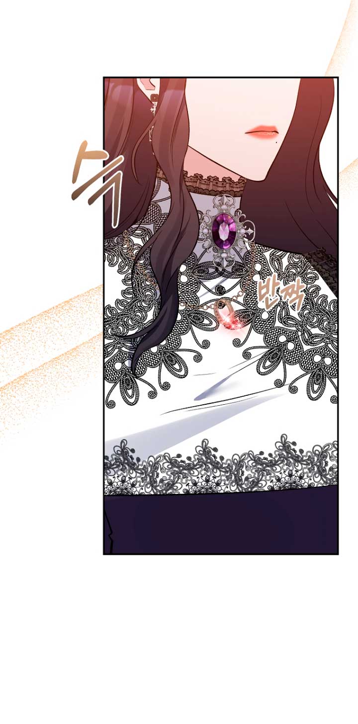 La gran duquesa del norte era una villana en secreto Capítulo 58 - Página 66