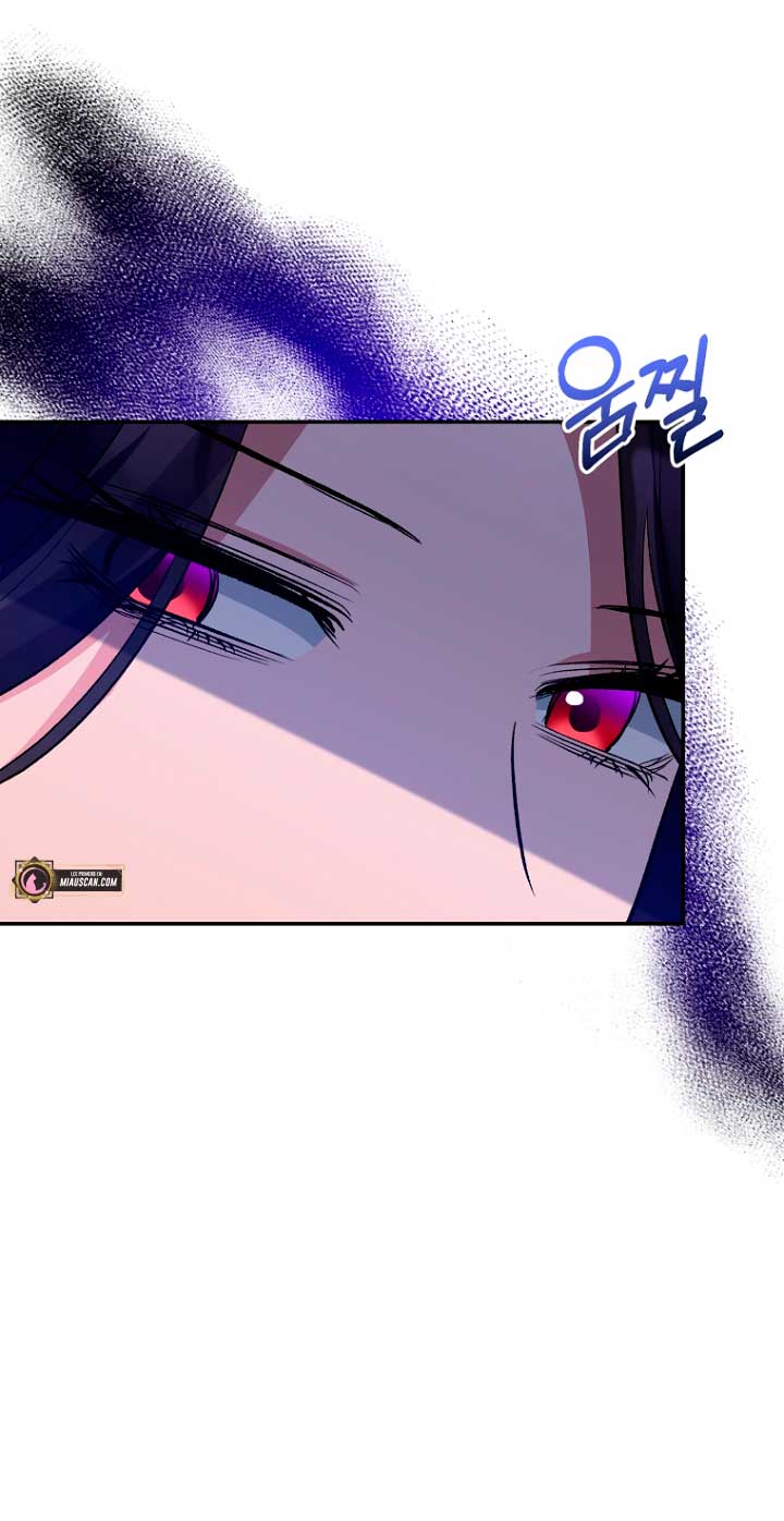 La gran duquesa del norte era una villana en secreto Capítulo 60 - Página 59