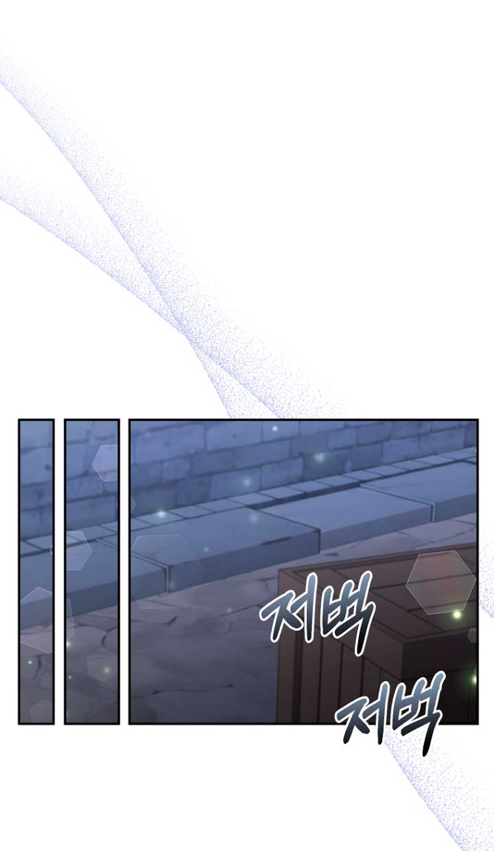 La gran duquesa del norte era una villana en secreto Capítulo 62 - Página 18