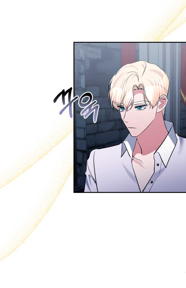 La gran duquesa del norte era una villana en secreto Capítulo 62 - Página 26