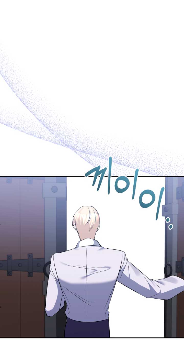 La gran duquesa del norte era una villana en secreto Capítulo 62 - Página 34