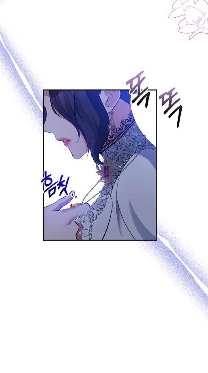 La gran duquesa del norte era una villana en secreto Capítulo 62 - Página 60