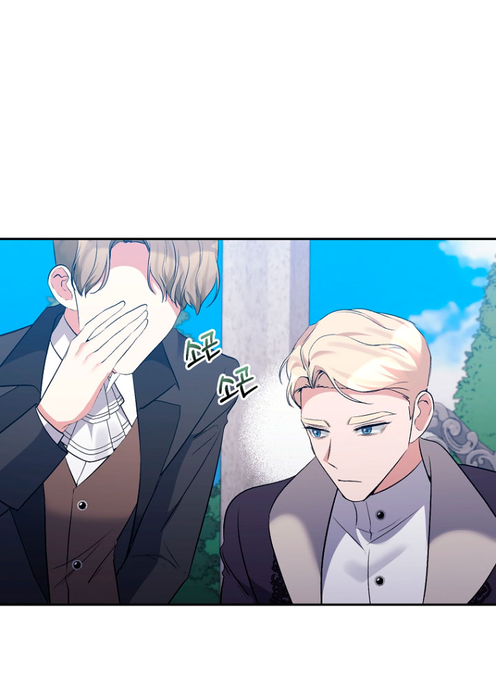 La gran duquesa del norte era una villana en secreto Capítulo 64 - Página 53