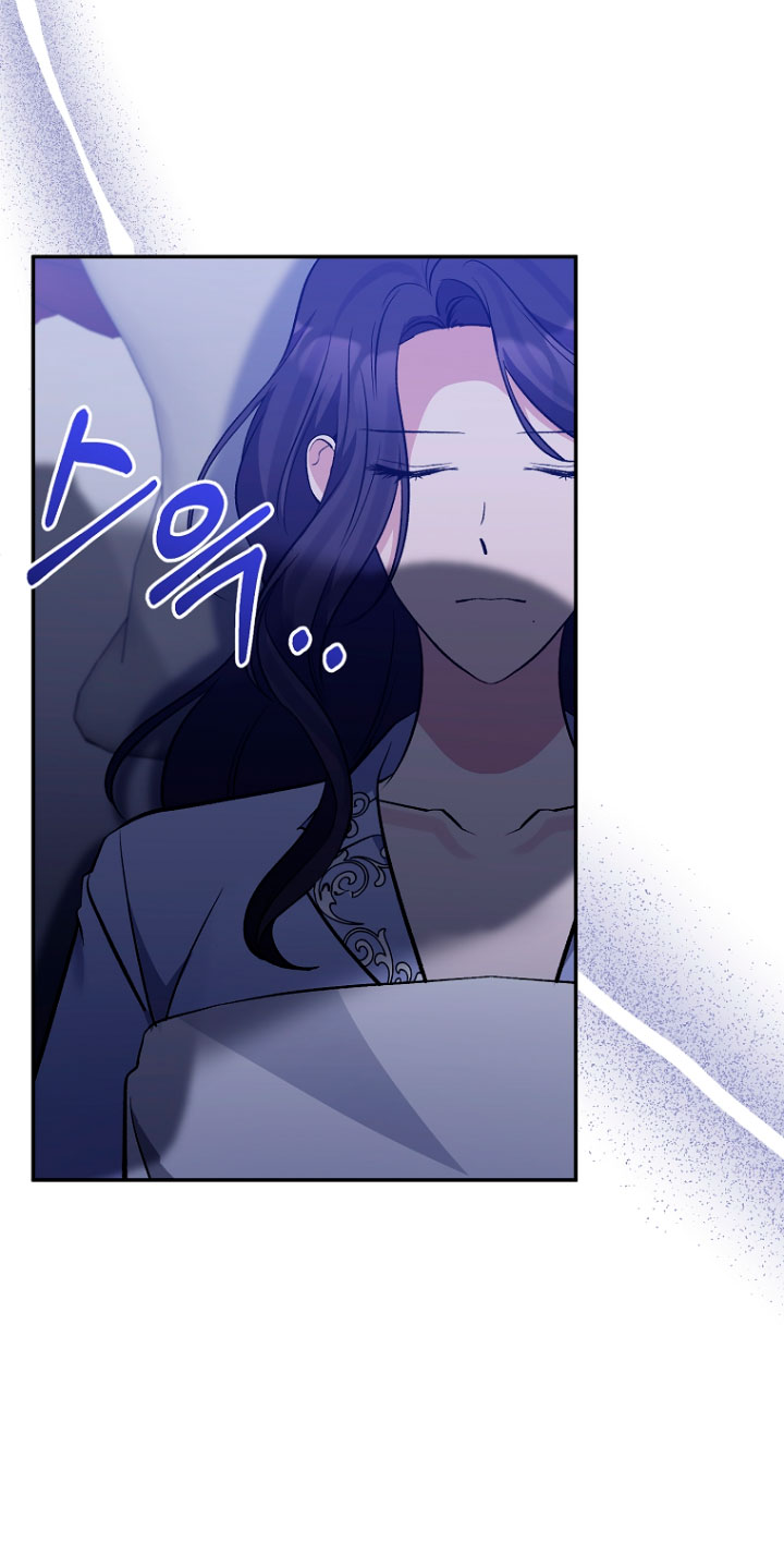 La gran duquesa del norte era una villana en secreto Capítulo 65 - Página 25