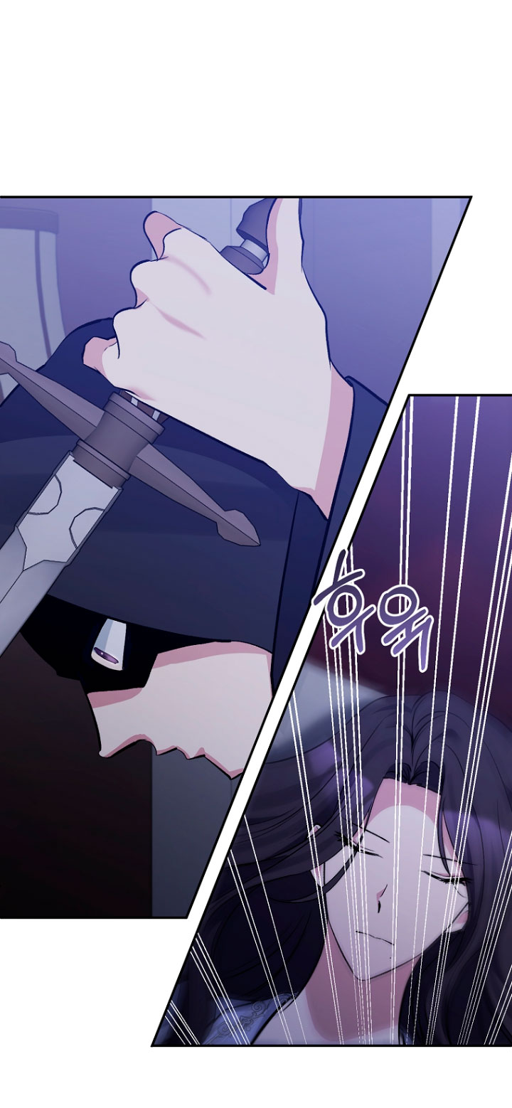 La gran duquesa del norte era una villana en secreto Capítulo 65 - Página 26