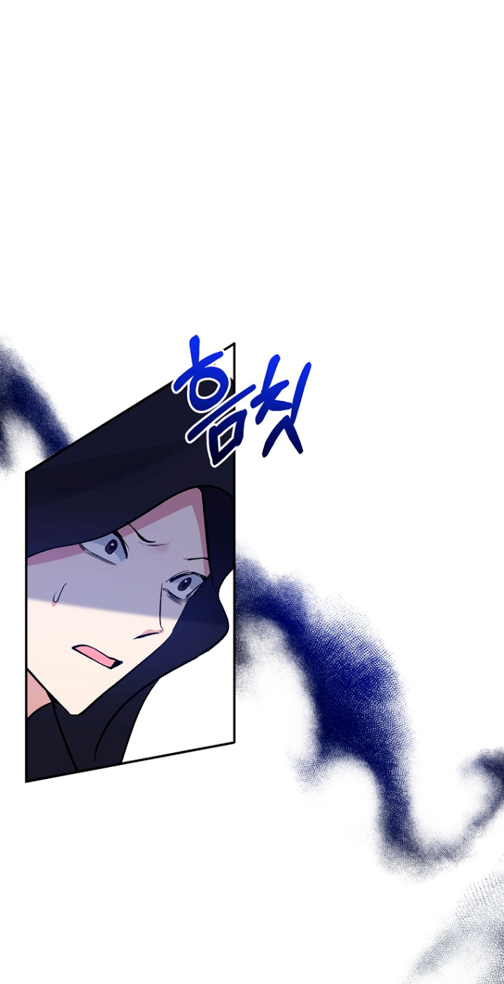 La gran duquesa del norte era una villana en secreto Capítulo 65 - Página 27