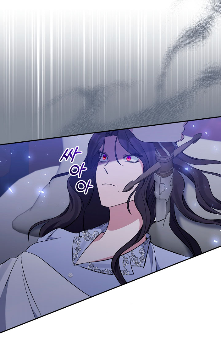 La gran duquesa del norte era una villana en secreto Capítulo 65 - Página 28