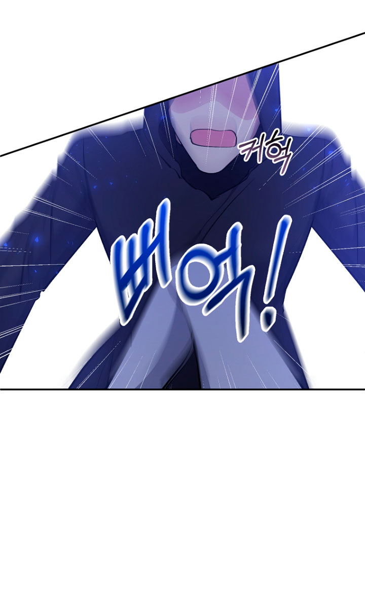 La gran duquesa del norte era una villana en secreto Capítulo 65 - Página 29