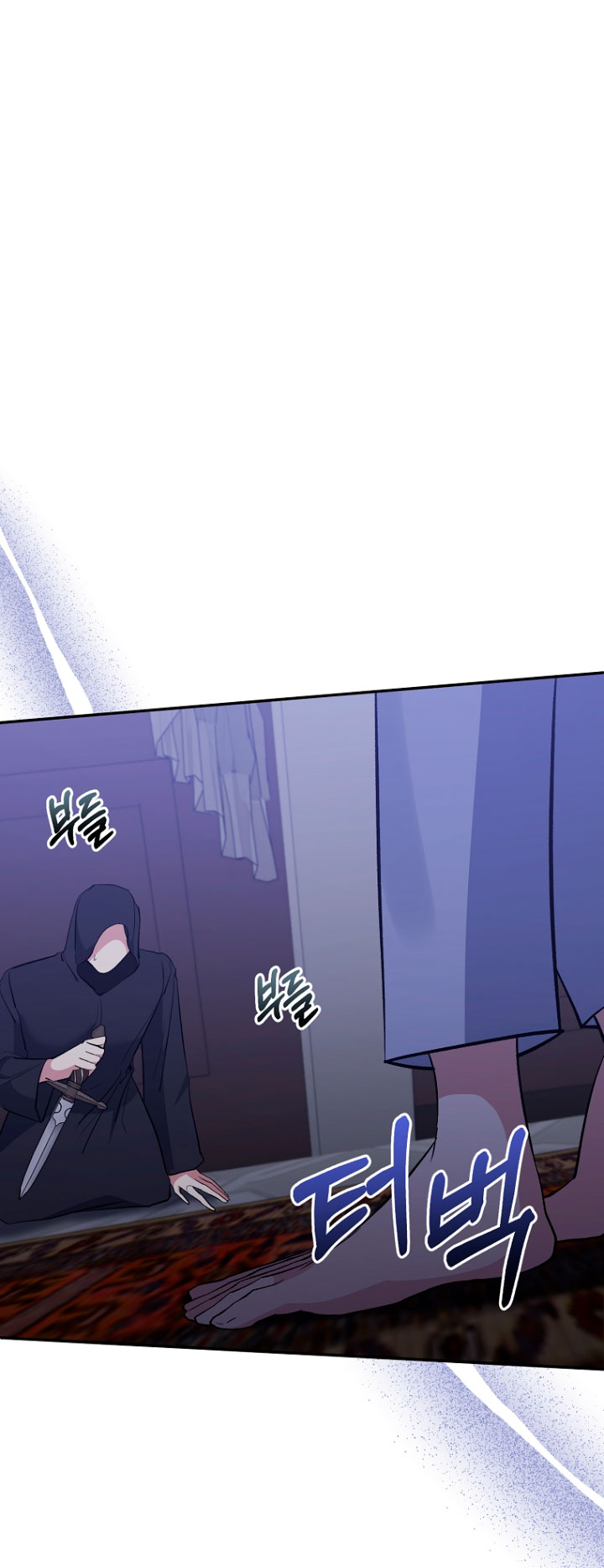 La gran duquesa del norte era una villana en secreto Capítulo 65 - Página 32