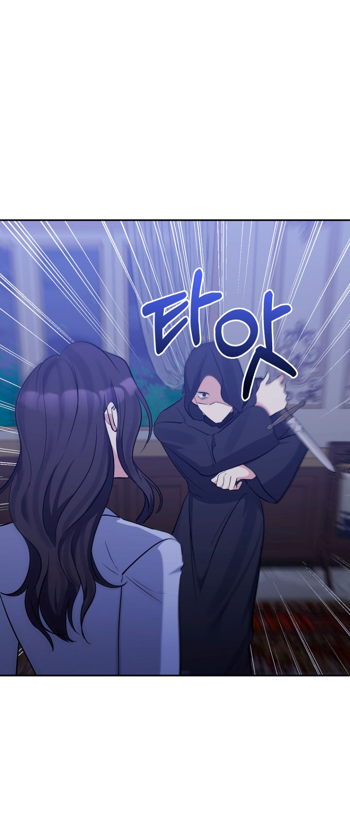 La gran duquesa del norte era una villana en secreto Capítulo 65 - Página 34