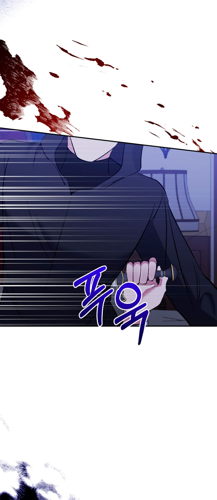 La gran duquesa del norte era una villana en secreto Capítulo 65 - Página 38