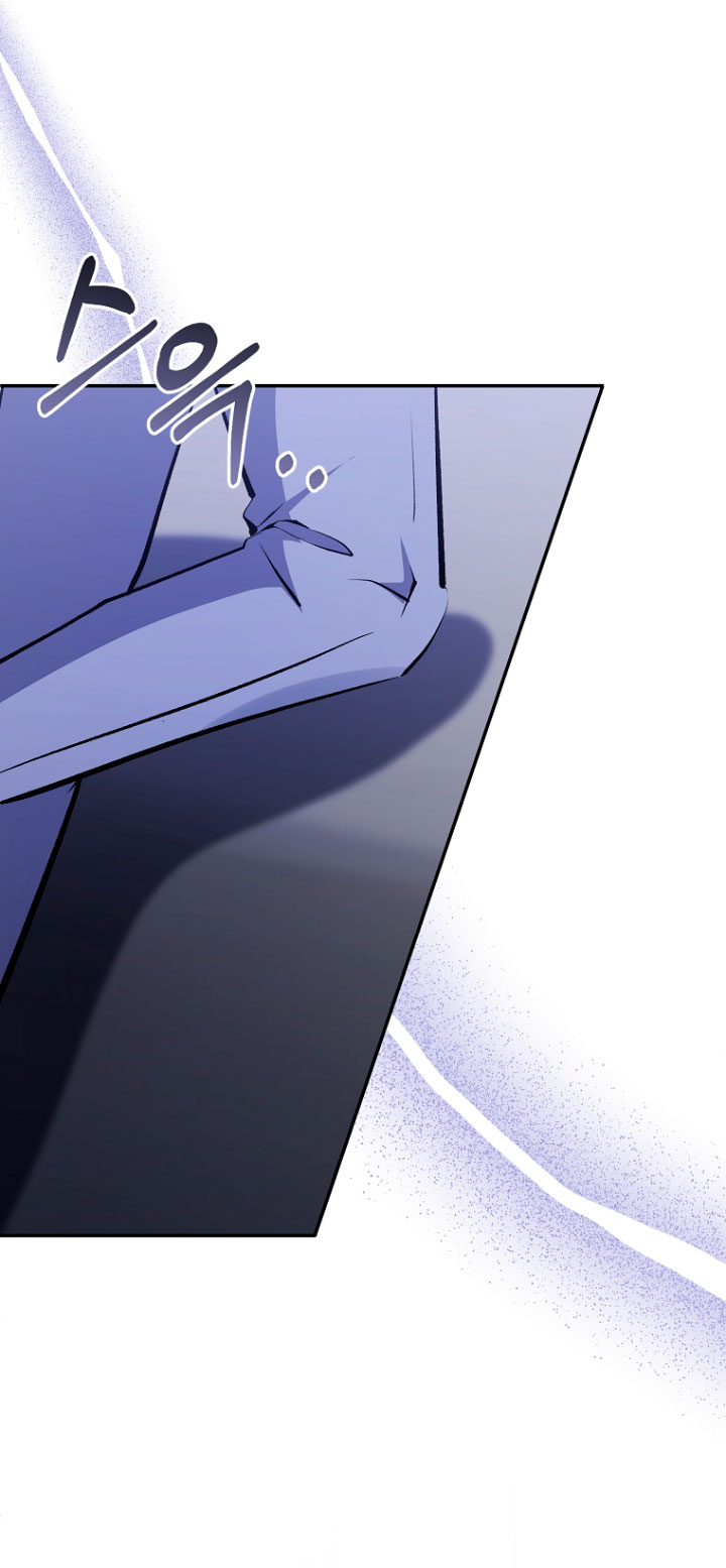 La gran duquesa del norte era una villana en secreto Capítulo 65 - Página 41