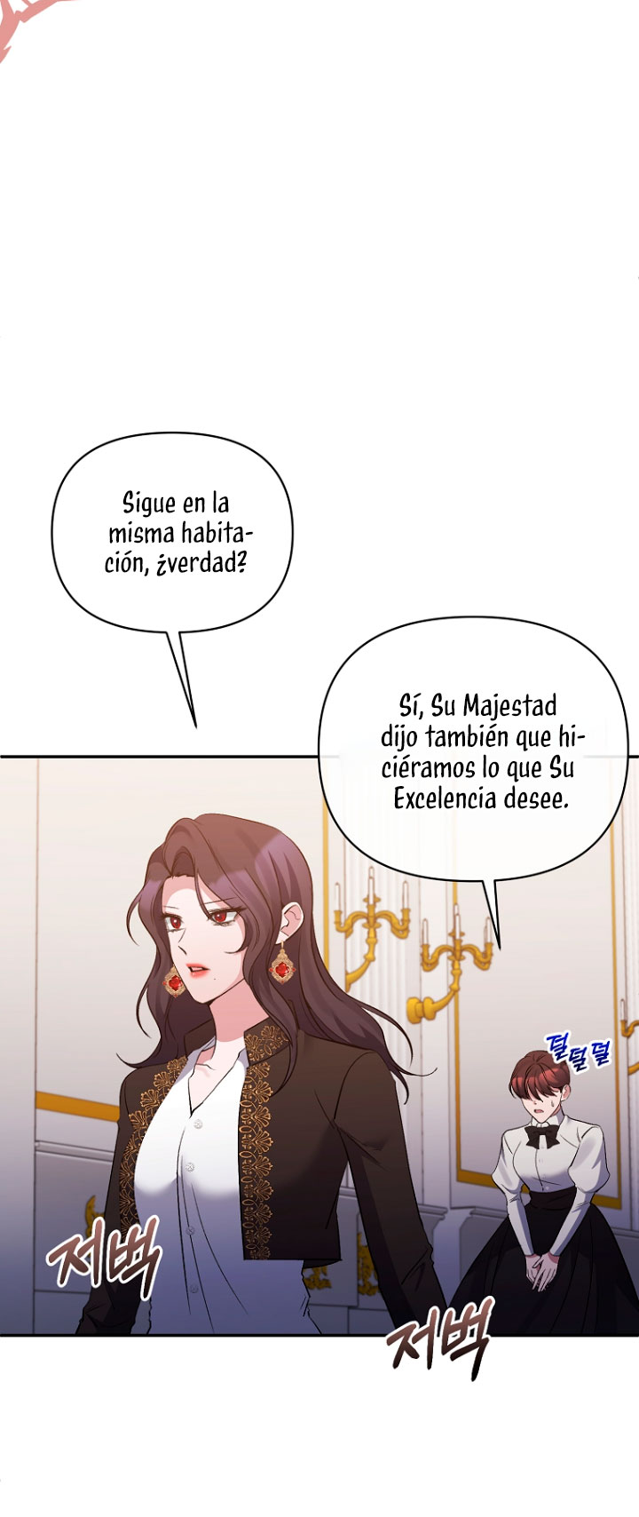La gran duquesa del norte era una villana en secreto Capítulo 65 - Página 55