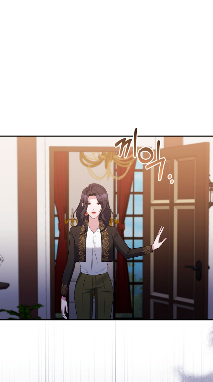 La gran duquesa del norte era una villana en secreto Capítulo 65 - Página 59