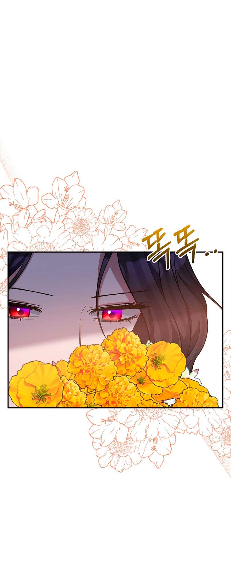 La gran duquesa del norte era una villana en secreto Capítulo 68 - Página 26