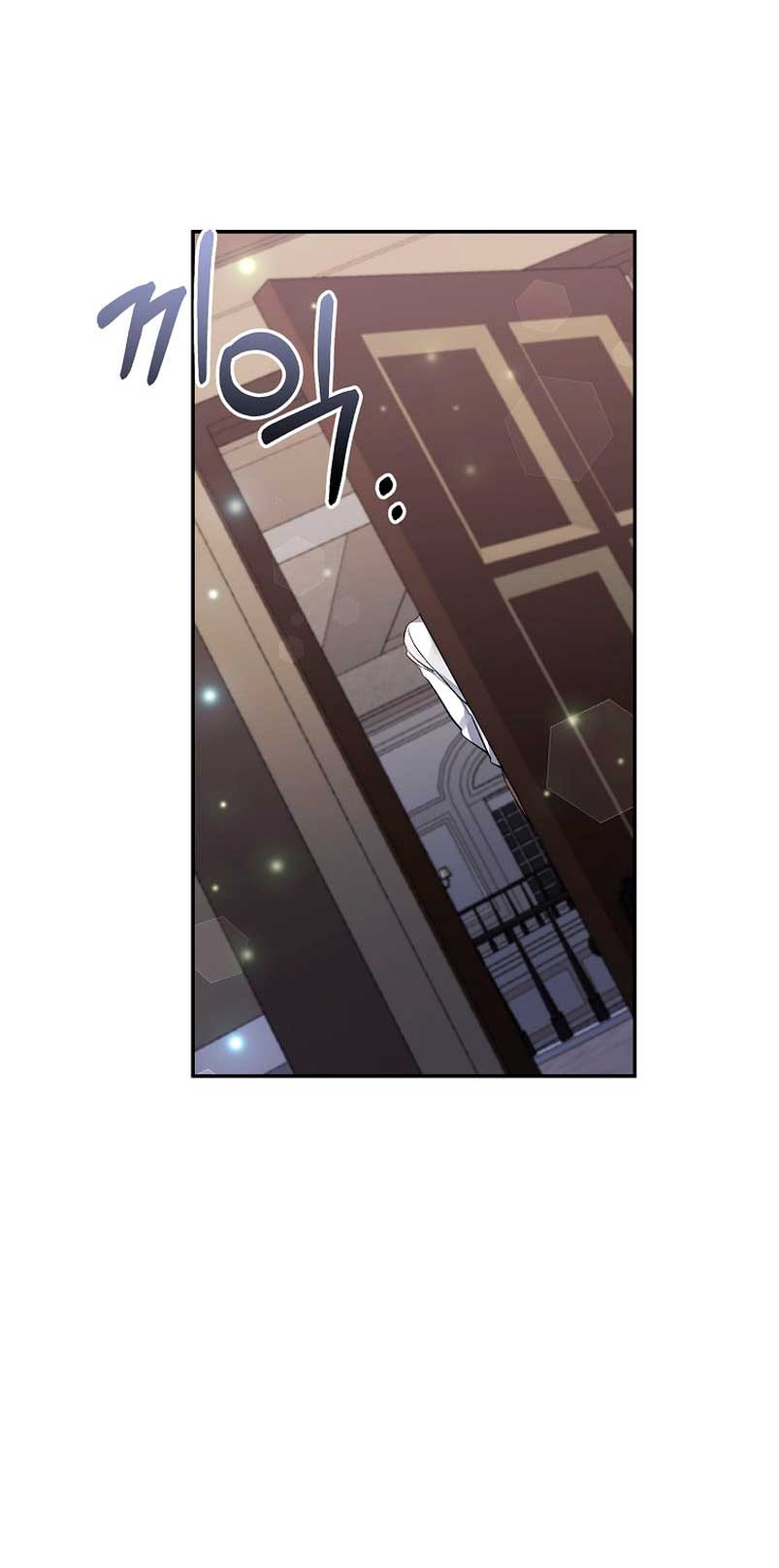 La gran duquesa del norte era una villana en secreto Capítulo 68 - Página 27