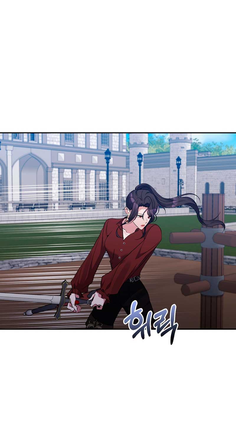 La gran duquesa del norte era una villana en secreto Capítulo 69 - Página 5