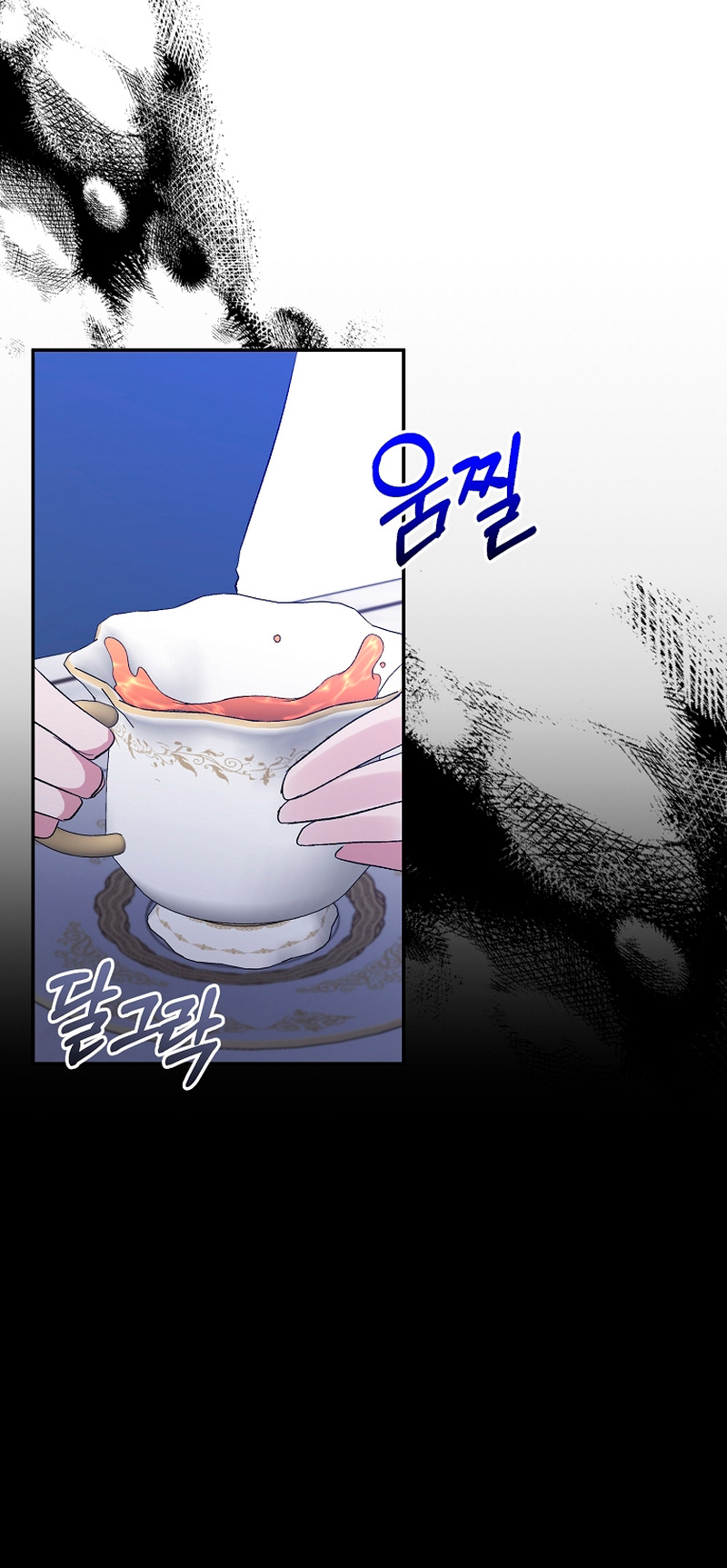 La gran duquesa del norte era una villana en secreto Capítulo 70 - Página 63