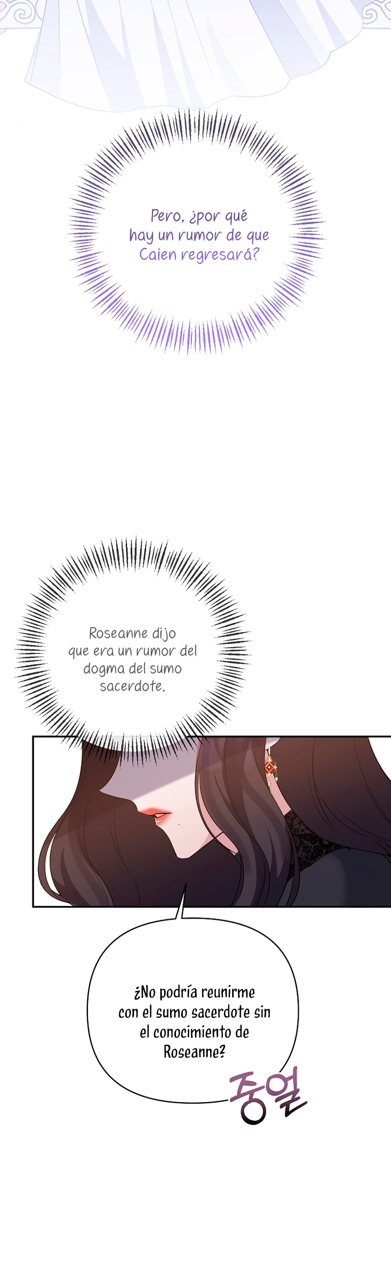 La gran duquesa del norte era una villana en secreto Capítulo 71 - Página 41