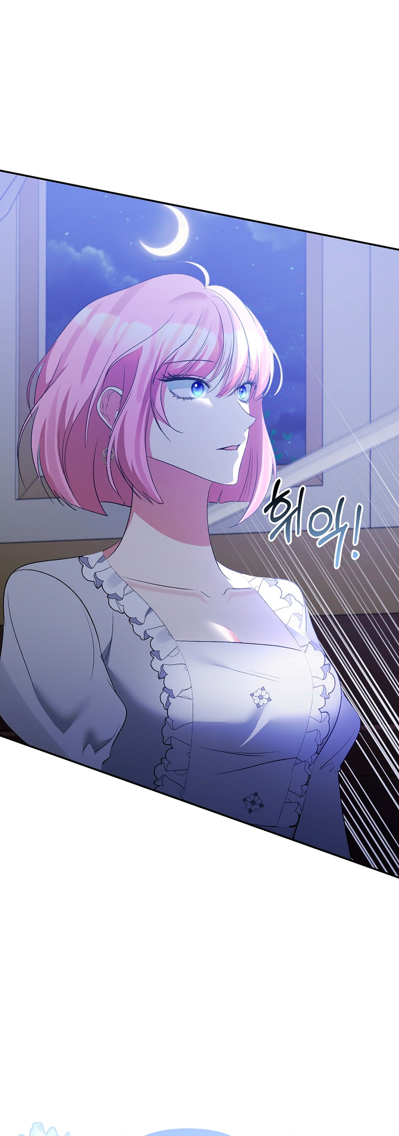 La gran duquesa del norte era una villana en secreto Capítulo 71 - Página 63