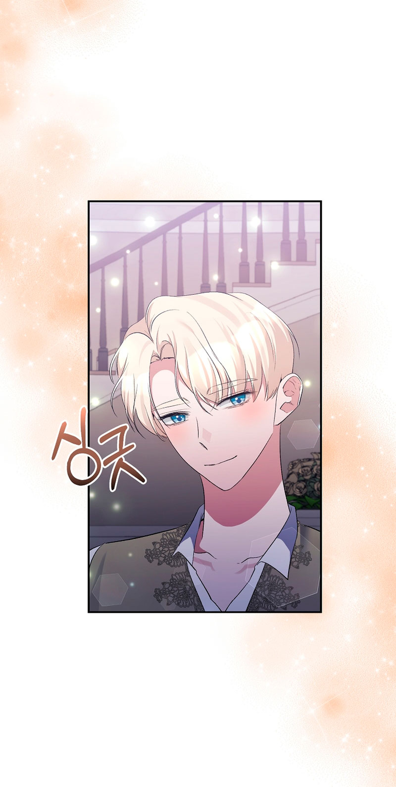 La gran duquesa del norte era una villana en secreto Capítulo 73 - Página 13