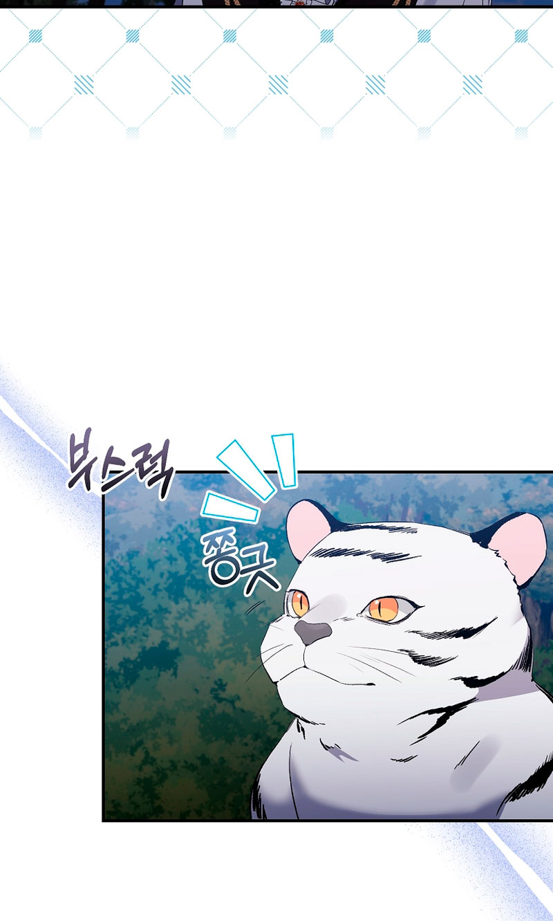 La gran duquesa del norte era una villana en secreto Capítulo 74 - Página 28