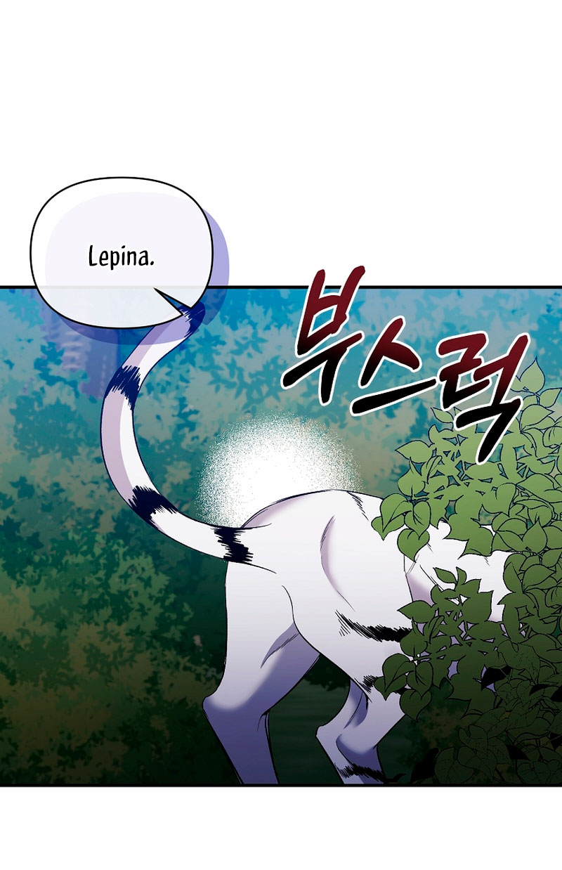 La gran duquesa del norte era una villana en secreto Capítulo 74 - Página 43