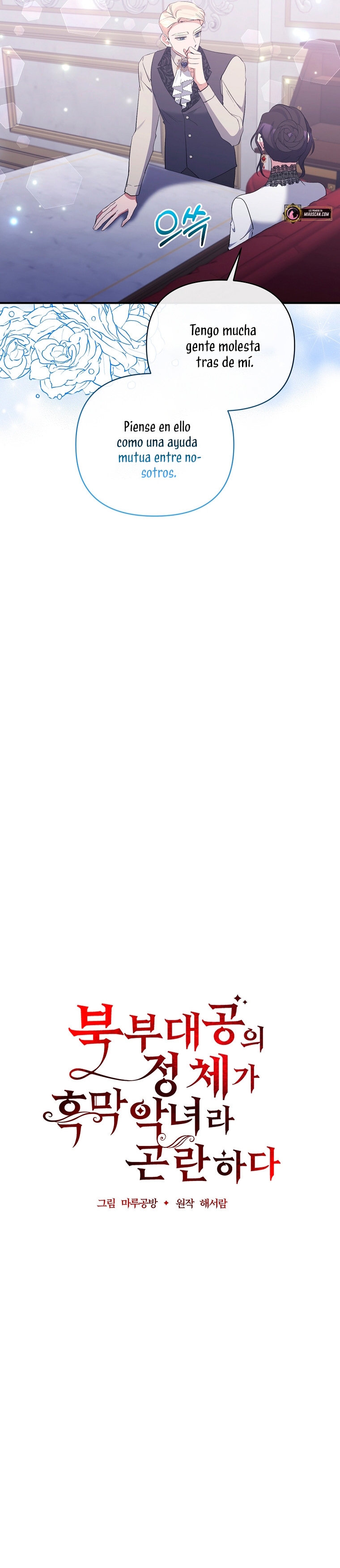 La gran duquesa del norte era una villana en secreto Capítulo 76 - Página 10