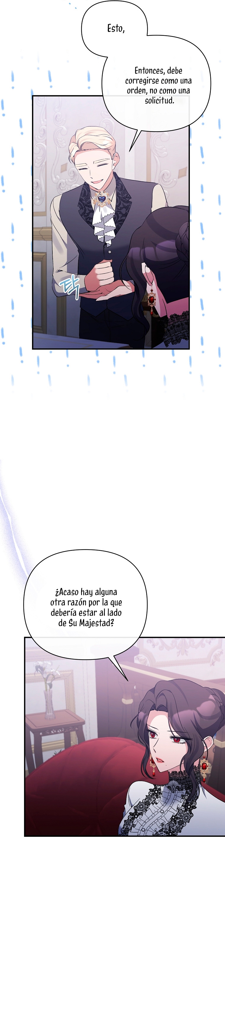 La gran duquesa del norte era una villana en secreto Capítulo 76 - Página 7