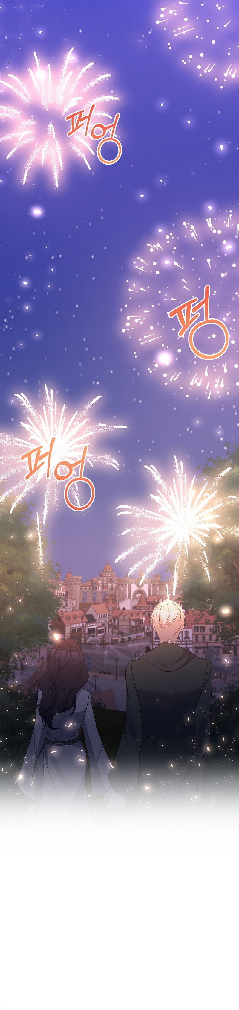 La gran duquesa del norte era una villana en secreto Capítulo 77 - Página 34