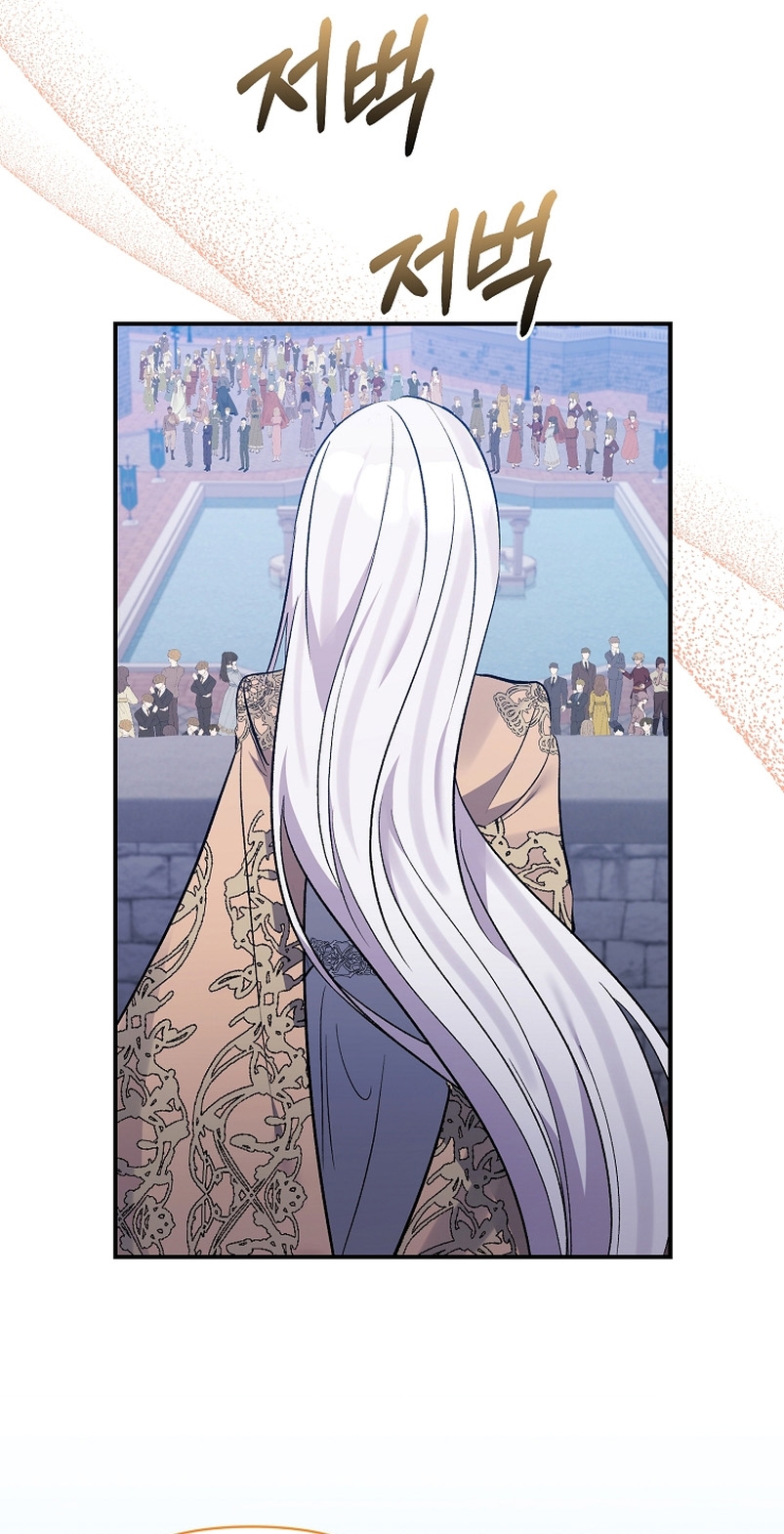 La gran duquesa del norte era una villana en secreto Capítulo 79 - Página 31