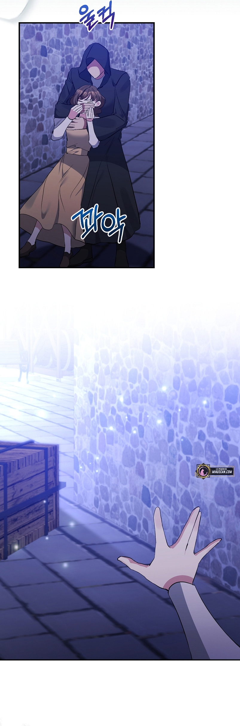 La gran duquesa del norte era una villana en secreto Capítulo 79 - Página 5