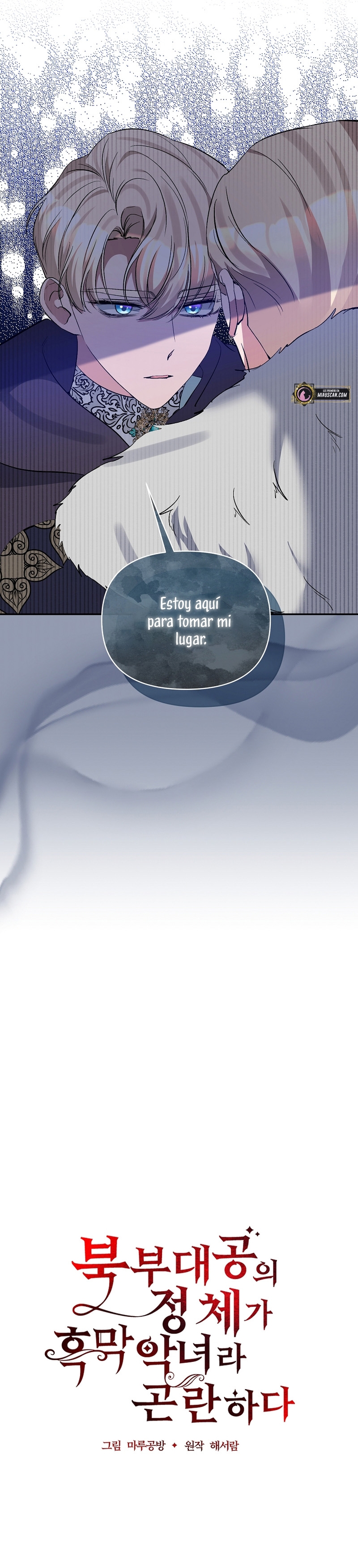 La gran duquesa del norte era una villana en secreto Capítulo 80 - Página 11