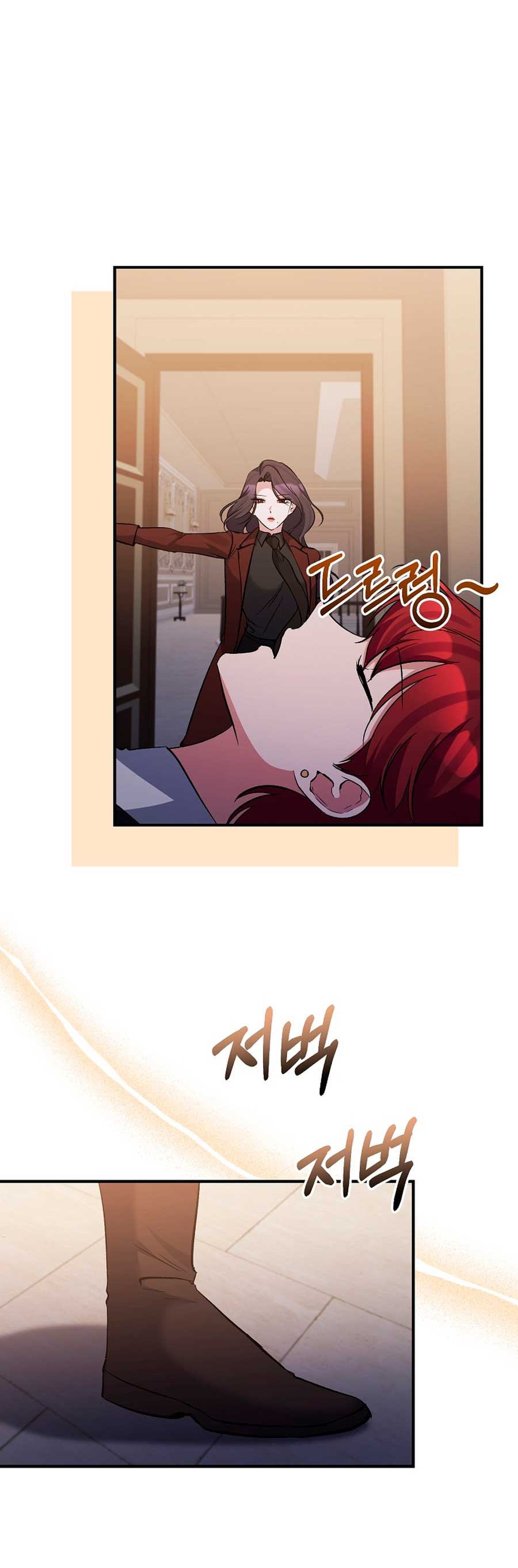 La gran duquesa del norte era una villana en secreto Capítulo 81 - Página 51