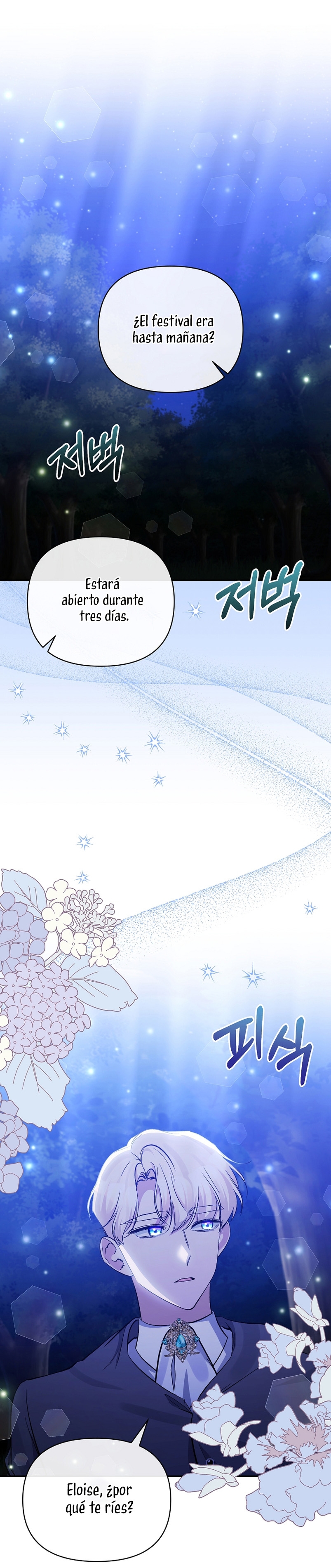 La gran duquesa del norte era una villana en secreto Capítulo 83 - Página 4