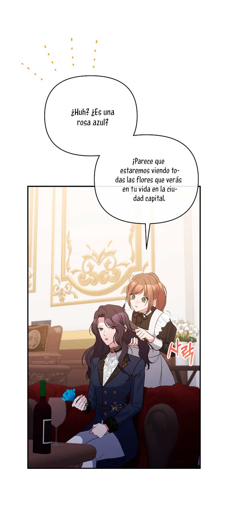 La gran duquesa del norte era una villana en secreto Capítulo 84 - Página 34