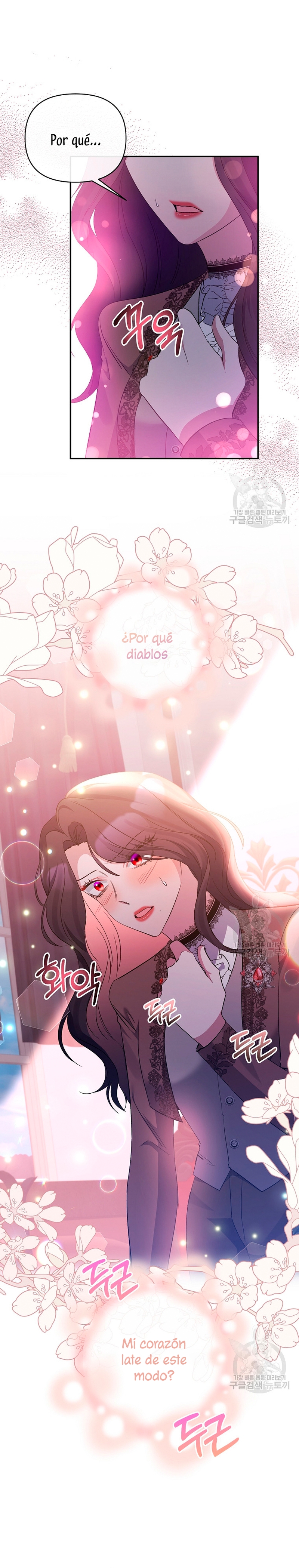 La gran duquesa del norte era una villana en secreto Capítulo 88 - Página 12