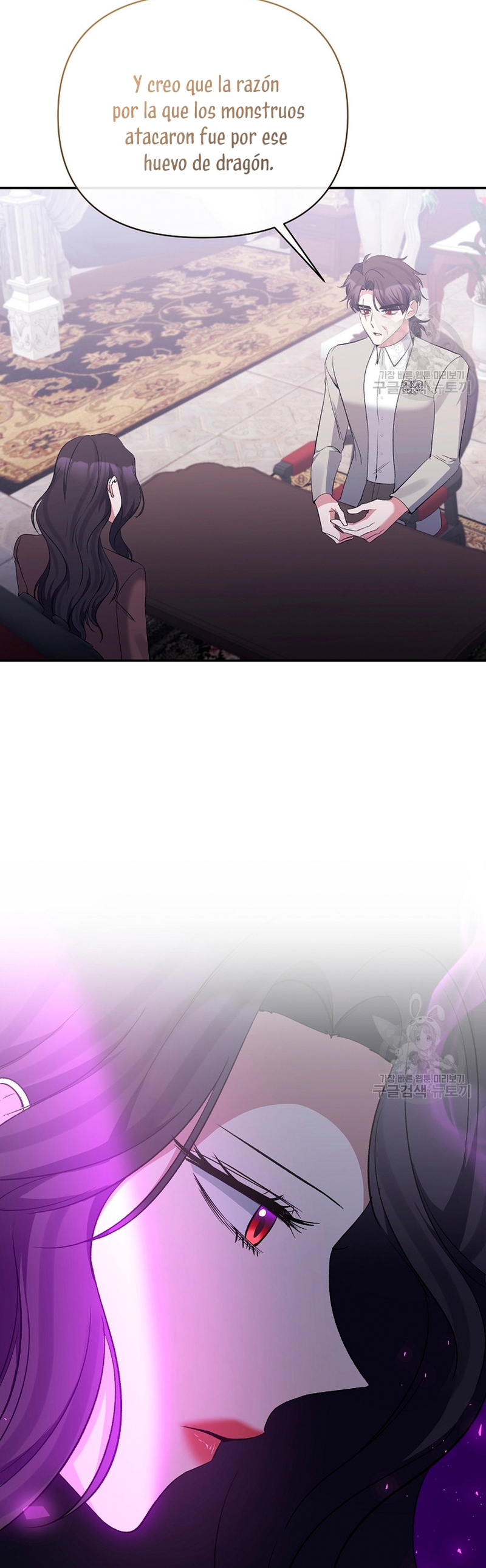 La gran duquesa del norte era una villana en secreto Capítulo 88 - Página 21