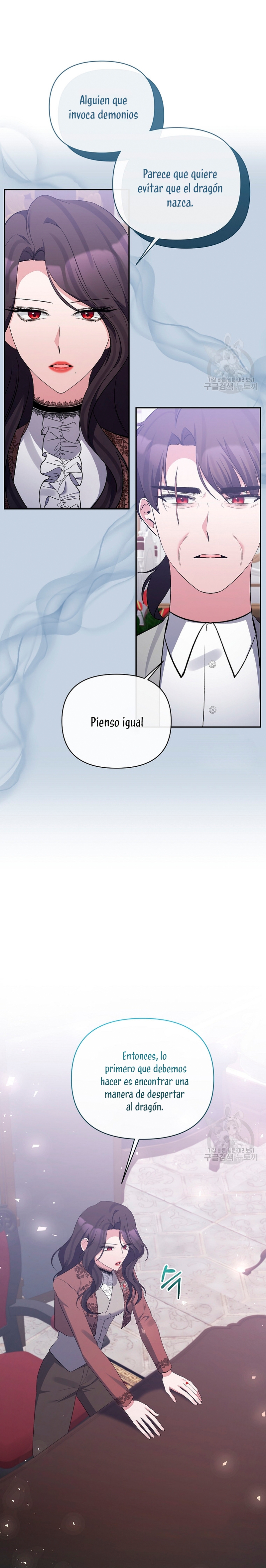 La gran duquesa del norte era una villana en secreto Capítulo 88 - Página 23