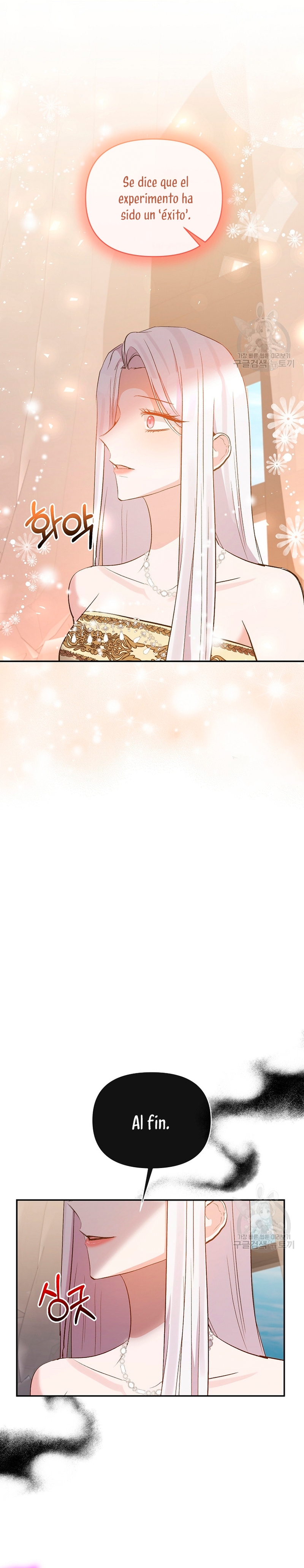 La gran duquesa del norte era una villana en secreto Capítulo 88 - Página 27