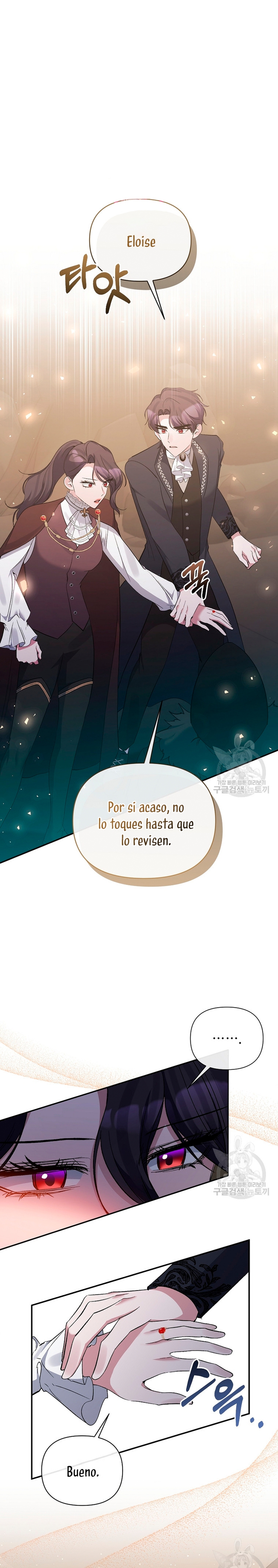La gran duquesa del norte era una villana en secreto Capítulo 88 - Página 3