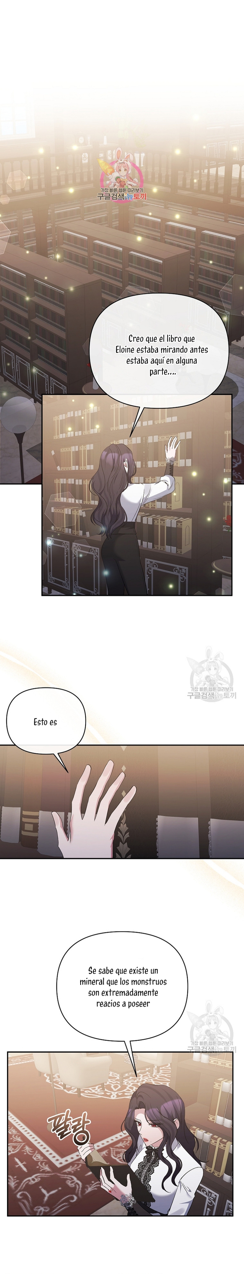 La gran duquesa del norte era una villana en secreto Capítulo 89 - Página 3