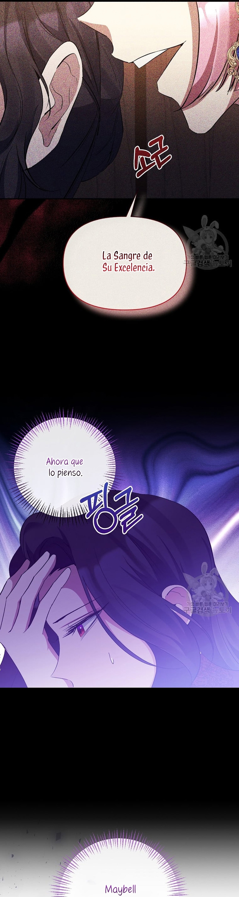 La gran duquesa del norte era una villana en secreto Capítulo 90 - Página 15