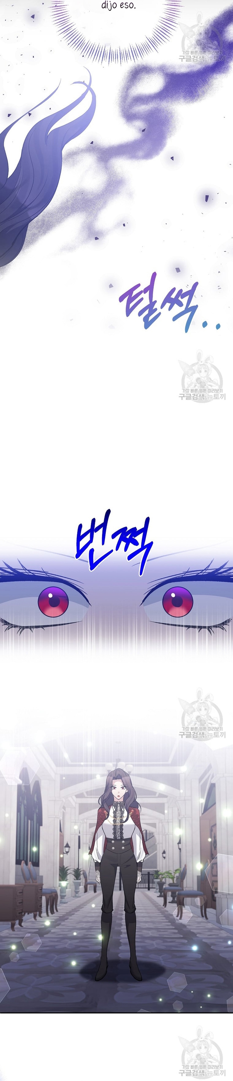 La gran duquesa del norte era una villana en secreto Capítulo 90 - Página 16