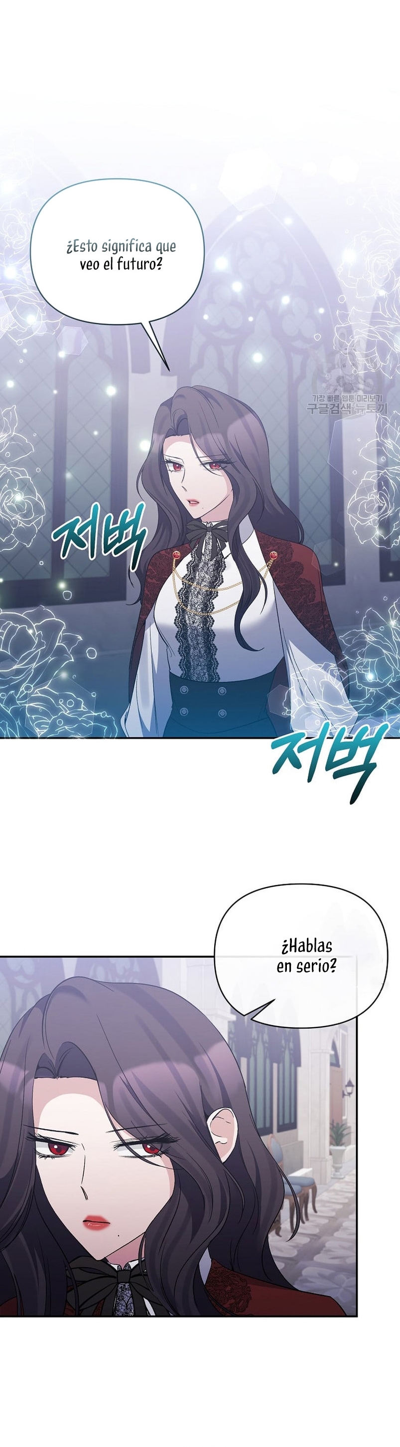 La gran duquesa del norte era una villana en secreto Capítulo 90 - Página 18