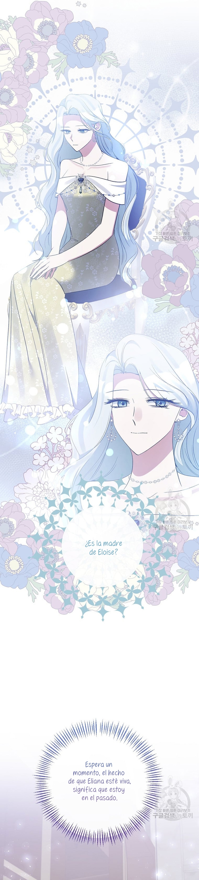 La gran duquesa del norte era una villana en secreto Capítulo 90 - Página 21