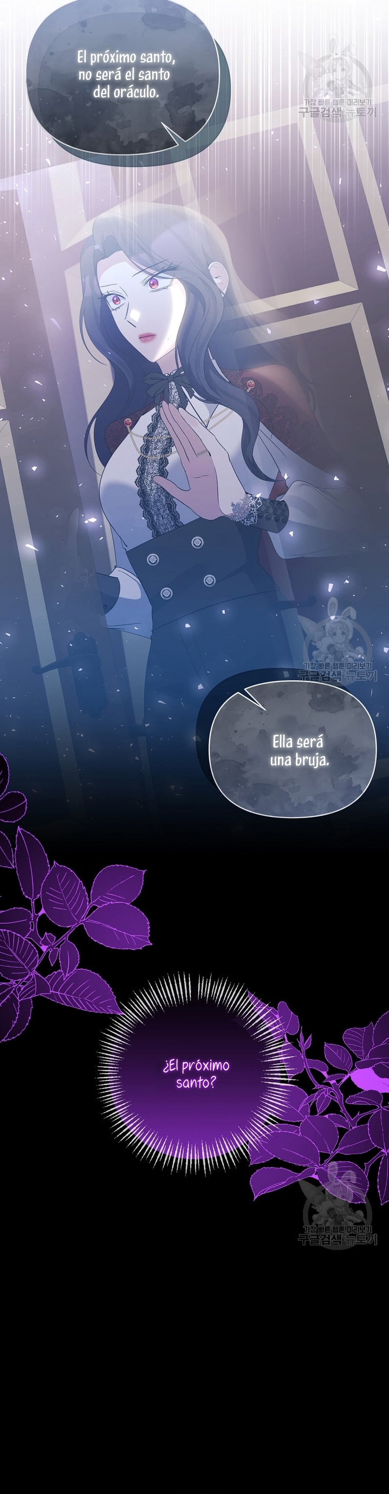 La gran duquesa del norte era una villana en secreto Capítulo 90 - Página 25