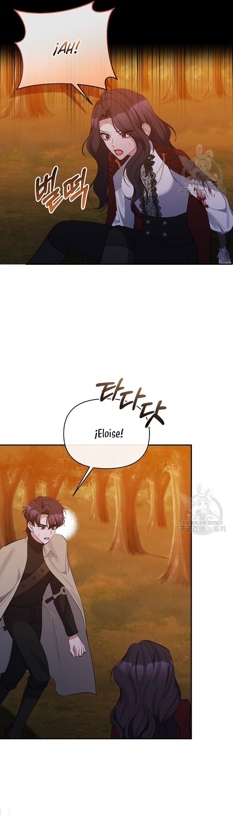 La gran duquesa del norte era una villana en secreto Capítulo 90 - Página 38