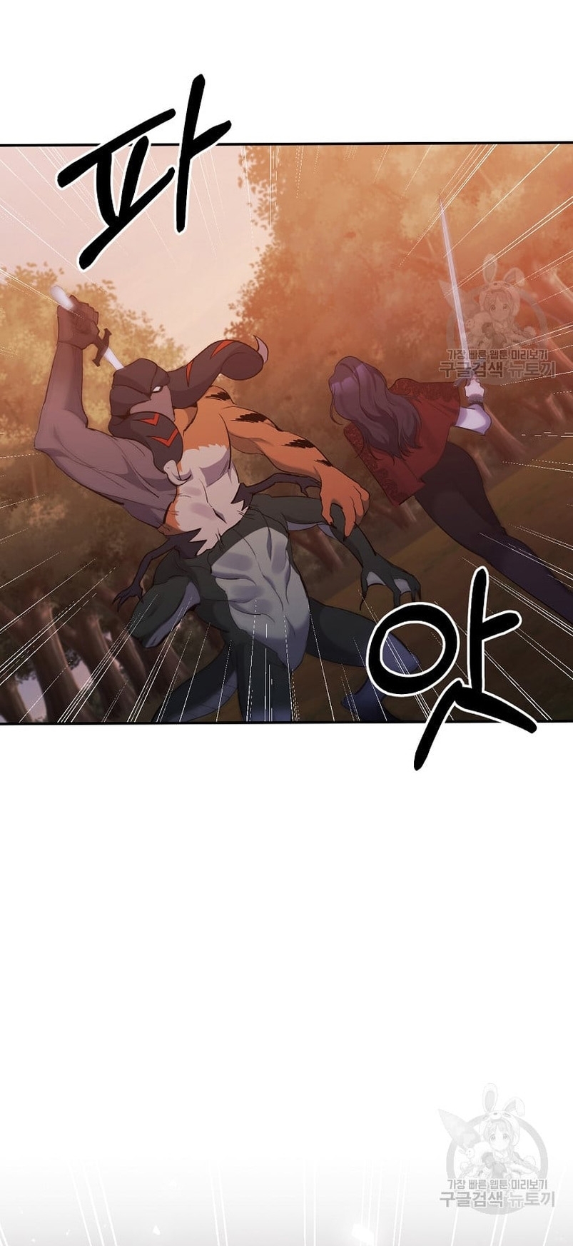 La gran duquesa del norte era una villana en secreto Capítulo 90 - Página 6