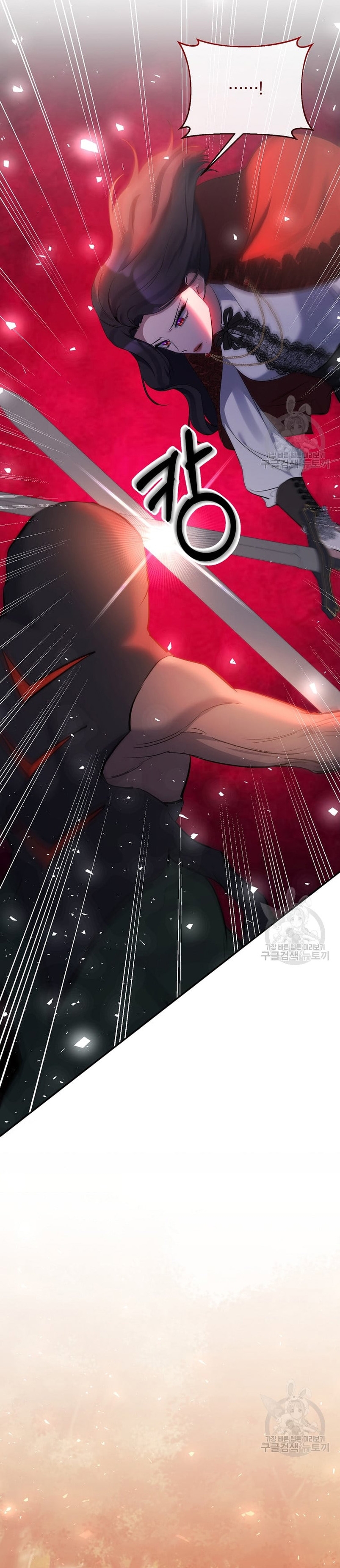 La gran duquesa del norte era una villana en secreto Capítulo 90 - Página 7